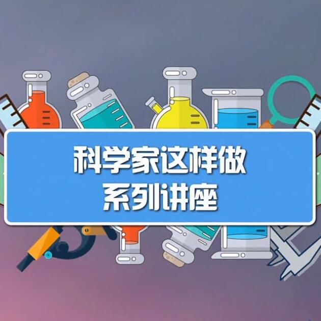 鄭永春 火星與我們的未來